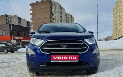 Ford EcoSport, 2018 год, 1 650 000 рублей, 1 фотография
