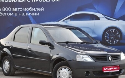 Renault Logan I, 2008 год, 360 000 рублей, 1 фотография