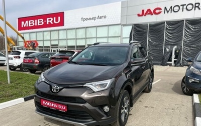 Toyota RAV4, 2019 год, 2 910 000 рублей, 1 фотография