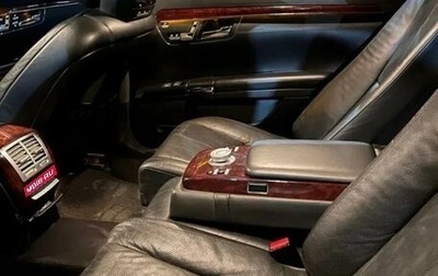 Mercedes-Benz S-Класс, 2008 год, 2 550 000 рублей, 1 фотография