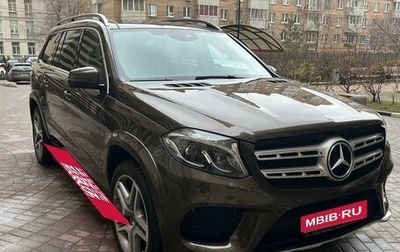 Mercedes-Benz GLS, 2018 год, 6 595 000 рублей, 1 фотография