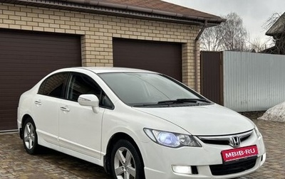 Honda Civic VIII, 2007 год, 950 000 рублей, 1 фотография