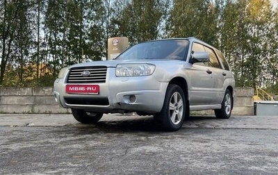 Subaru Forester, 2005 год, 780 000 рублей, 1 фотография