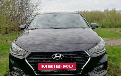 Hyundai Solaris II рестайлинг, 2017 год, 1 460 000 рублей, 1 фотография