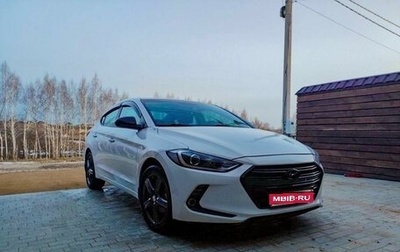 Hyundai Elantra VI рестайлинг, 2017 год, 1 390 000 рублей, 1 фотография