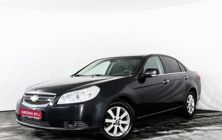Chevrolet Epica, 2011 год, 649 555 рублей, 1 фотография