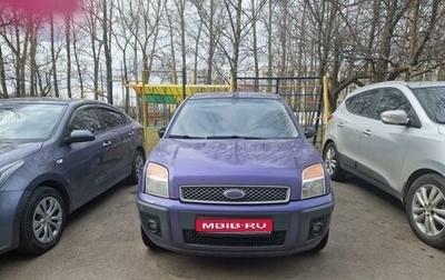 Ford Fusion I, 2006 год, 570 000 рублей, 1 фотография