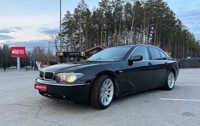 BMW 7 серия, 2002 год, 800 000 рублей, 1 фотография