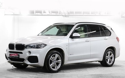 BMW X5, 2015 год, 4 550 000 рублей, 1 фотография