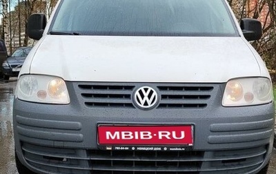 Volkswagen Caddy III рестайлинг, 2009 год, 700 000 рублей, 1 фотография