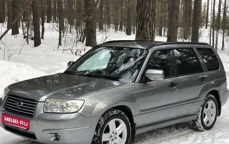 Subaru Forester, 2006 год, 1 150 000 рублей, 3 фотография