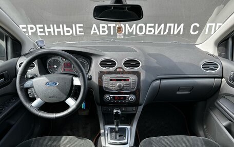 Ford Focus II рестайлинг, 2007 год, 570 000 рублей, 9 фотография