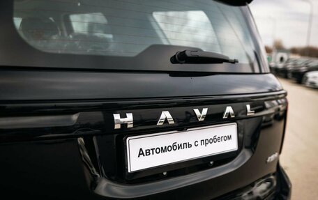 Haval H5, 2023 год, 3 750 000 рублей, 10 фотография