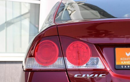 Honda Civic VIII, 2007 год, 689 000 рублей, 8 фотография