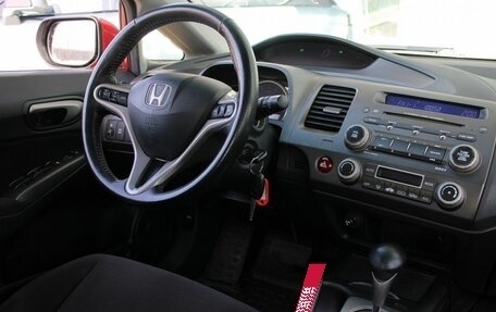 Honda Civic VIII, 2007 год, 689 000 рублей, 10 фотография