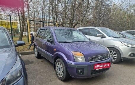 Ford Fusion I, 2006 год, 570 000 рублей, 2 фотография
