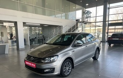 Volkswagen Polo VI (EU Market), 2019 год, 1 545 000 рублей, 1 фотография