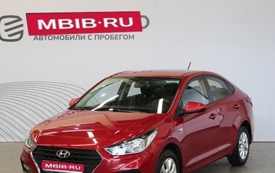 Hyundai Solaris II рестайлинг, 2019 год, 1 559 000 рублей, 1 фотография