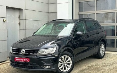 Volkswagen Tiguan II, 2019 год, 2 385 000 рублей, 1 фотография