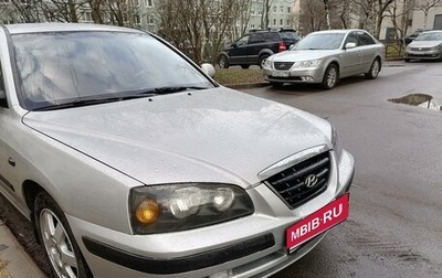 Hyundai Elantra III, 2005 год, 390 000 рублей, 1 фотография