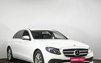 Mercedes-Benz E-Класс, 2017 год, 2 697 070 рублей, 1 фотография