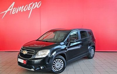 Chevrolet Orlando I, 2013 год, 1 199 000 рублей, 1 фотография