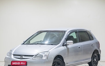 Honda Civic VII, 2000 год, 529 000 рублей, 1 фотография