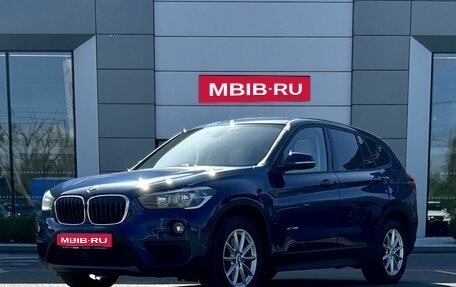 BMW X1, 2017 год, 2 499 000 рублей, 1 фотография