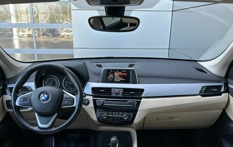 BMW X1, 2017 год, 2 499 000 рублей, 14 фотография