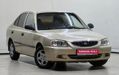Hyundai Accent II, 2004 год, 375 000 рублей, 1 фотография