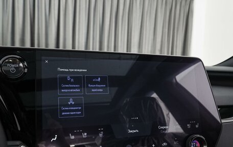 Lexus RX IV рестайлинг, 2023 год, 10 400 000 рублей, 25 фотография