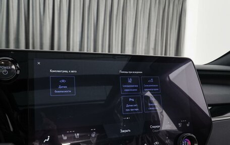 Lexus RX IV рестайлинг, 2023 год, 10 400 000 рублей, 24 фотография