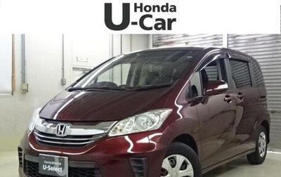 Honda Freed II, 2016 год, 1 фотография