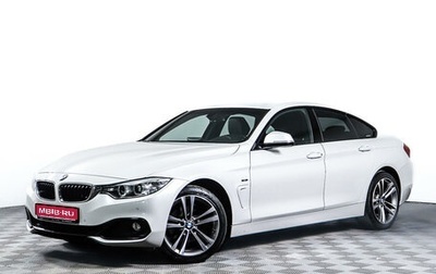 BMW 4 серия, 2014 год, 2 698 000 рублей, 1 фотография