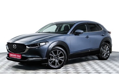 Mazda CX-30 I, 2021 год, 3 598 000 рублей, 1 фотография