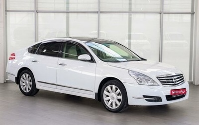Nissan Teana, 2011 год, 1 289 000 рублей, 1 фотография