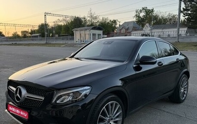 Mercedes-Benz GLC, 2017 год, 4 550 000 рублей, 1 фотография