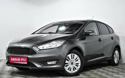 Ford Focus III, 2017 год, 1 247 000 рублей, 1 фотография