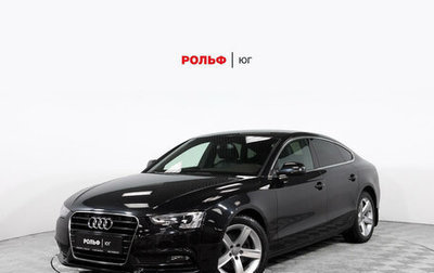 Audi A5, 2013 год, 2 087 000 рублей, 1 фотография