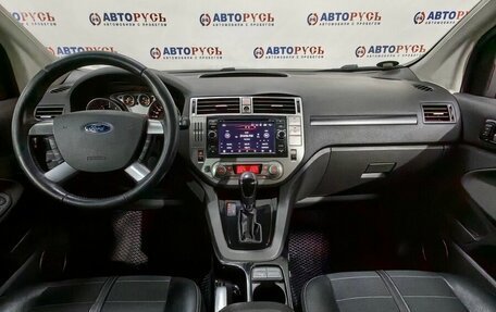 Ford Kuga III, 2012 год, 1 207 000 рублей, 6 фотография