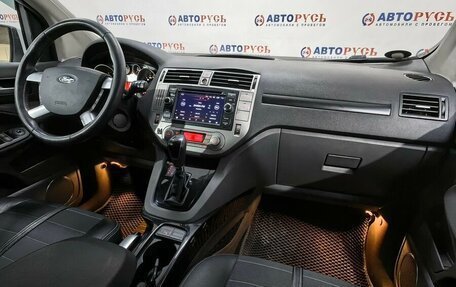 Ford Kuga III, 2012 год, 1 207 000 рублей, 7 фотография