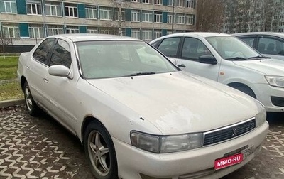 Toyota Cresta, 1992 год, 470 000 рублей, 1 фотография