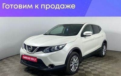 Nissan Qashqai, 2017 год, 1 695 000 рублей, 1 фотография