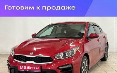 KIA Forte III, 2019 год, 2 240 000 рублей, 1 фотография
