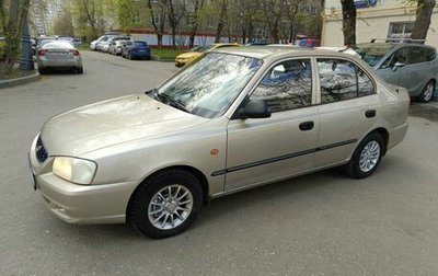 Hyundai Accent II, 2005 год, 325 000 рублей, 1 фотография