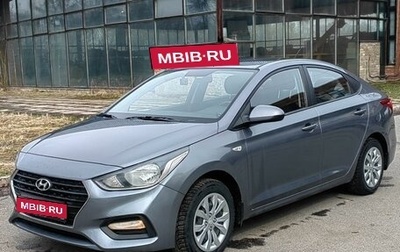 Hyundai Solaris II рестайлинг, 2018 год, 1 550 000 рублей, 1 фотография
