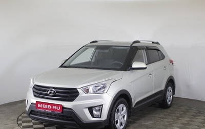Hyundai Creta I рестайлинг, 2019 год, 1 795 000 рублей, 1 фотография