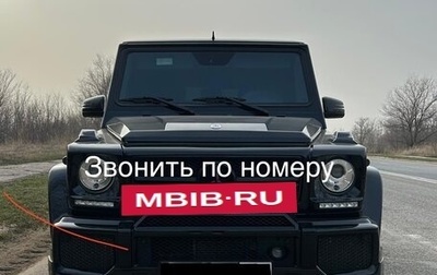 Mercedes-Benz G-Класс W463 рестайлинг _ii, 2012 год, 5 500 000 рублей, 1 фотография