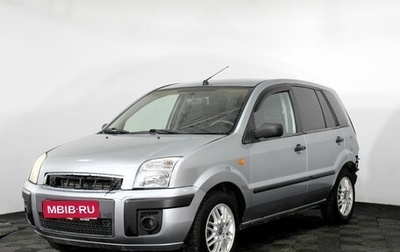 Ford Fusion I, 2005 год, 240 000 рублей, 1 фотография