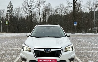 Subaru Forester, 2020 год, 2 950 000 рублей, 1 фотография